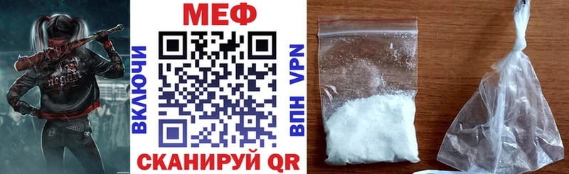 Где купить наркотики Горняк Бошки Шишки  Меф мяу мяу  КОКАИН  ГАШ 