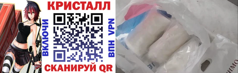 АМФ Premium  магазин продажи   Горняк 