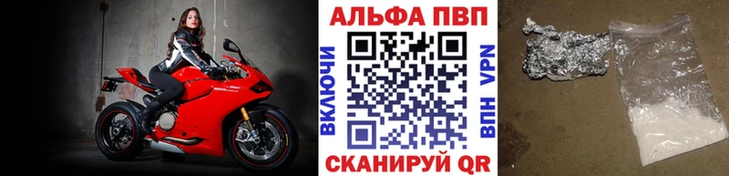 A-PVP кристаллы  где купить наркотик  Горняк 