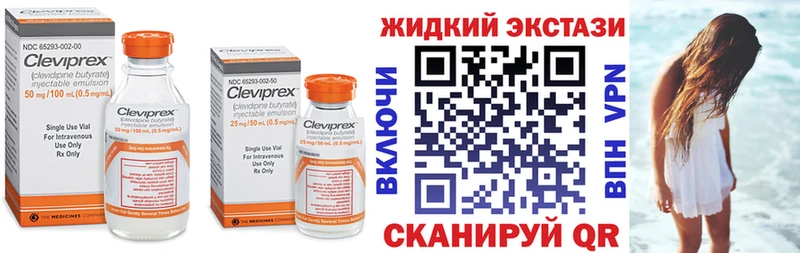 Бутират буратино  Горняк 