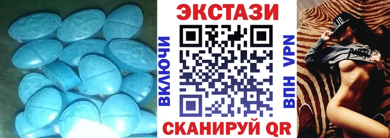 Экстази XTC  Горняк 