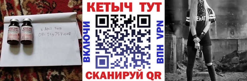где можно купить   блэк спрут вход  КЕТАМИН ketamine  Горняк 
