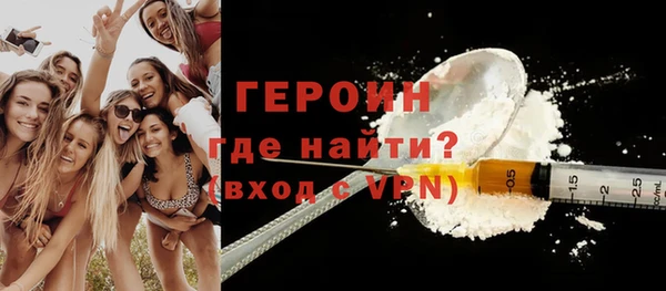 дживик Бронницы