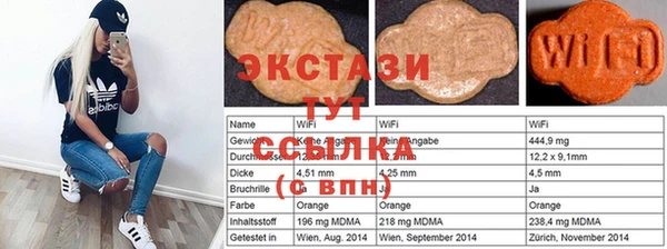 скорость mdpv Бородино