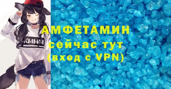кокаин Богородск
