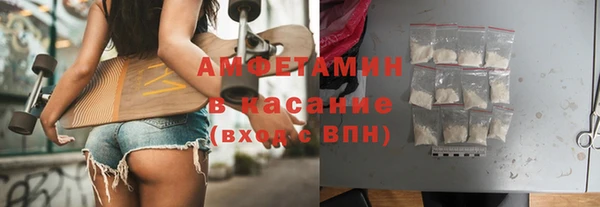 скорость mdpv Бородино