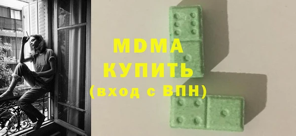 скорость mdpv Бородино