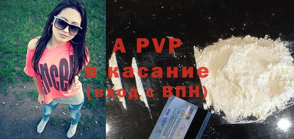 COCAINE Богородицк