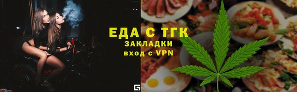 индика Бугульма