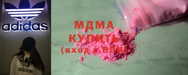 COCAINE Богородицк