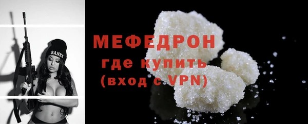молекула духа Болотное
