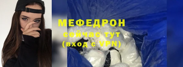 меф VHQ Болхов