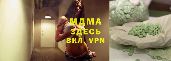 COCAINE Богородицк