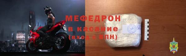 индика Бугульма
