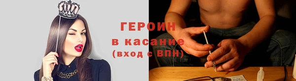 дживик Бронницы