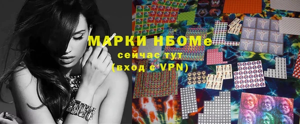 скорость mdpv Бородино