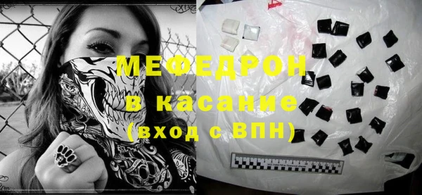 меф VHQ Болхов