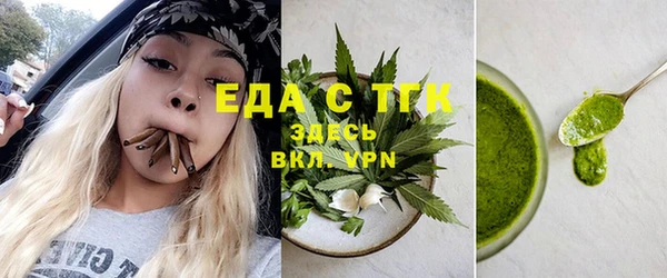 дживик Бронницы