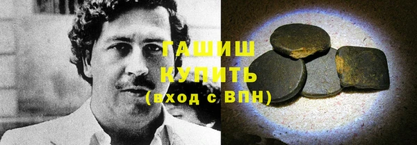 молекула духа Болотное