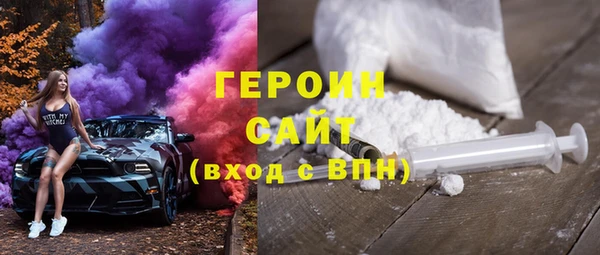 меф VHQ Болхов