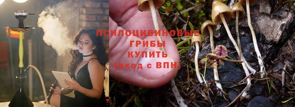 соль курить ск Беломорск