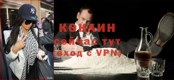 скорость mdpv Бородино