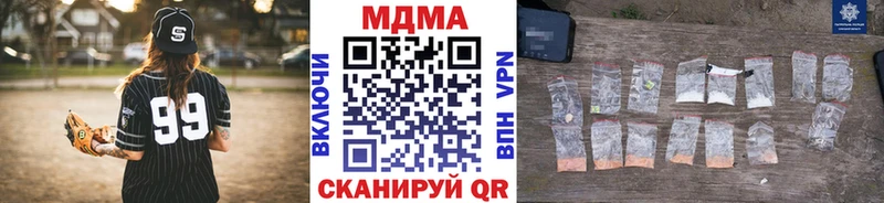 МДМА Molly  Горняк 