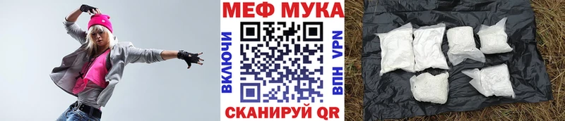 Мефедрон 4 MMC  Горняк 