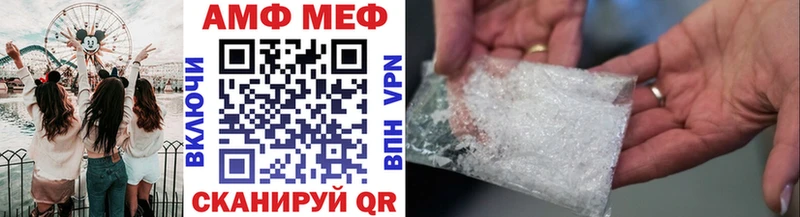 как найти закладки  Горняк  Первитин мет 