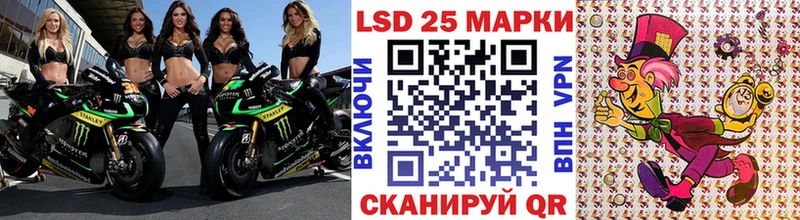 Марки N-bome 1,5мг Горняк