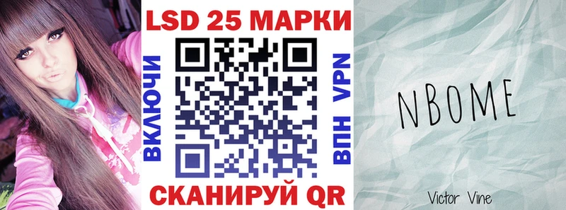Наркотические марки 1,5мг  Горняк 