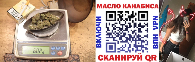 Дистиллят ТГК вейп Горняк