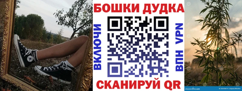 кракен ССЫЛКА  Горняк  МАРИХУАНА VHQ 